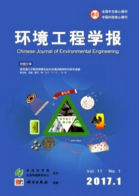 評環境工程師需要怎么樣的論文呢?