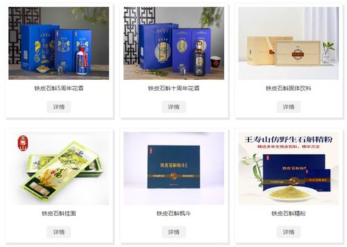 以科技鑄就石斛精品，廈門塔斯曼為健康與環(huán)保保駕護航
