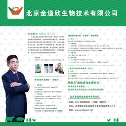 艾景軍 以環(huán)保技術服務人民，是最好的商業(yè)定位